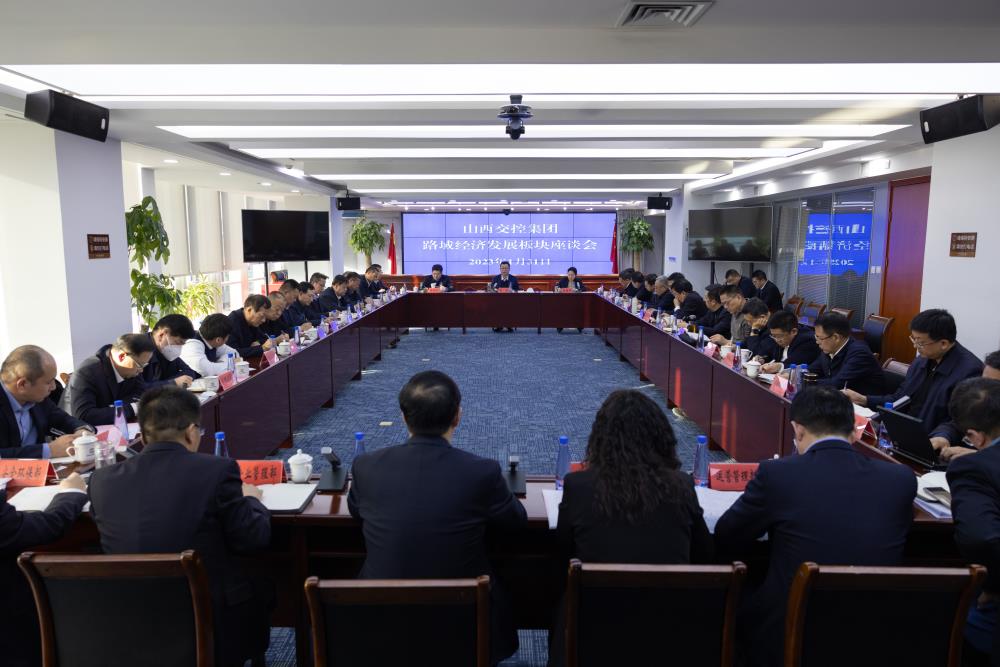 1路域经济.jpg 1路域经济.jpg