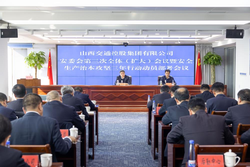 安全.jpg 安全.jpg