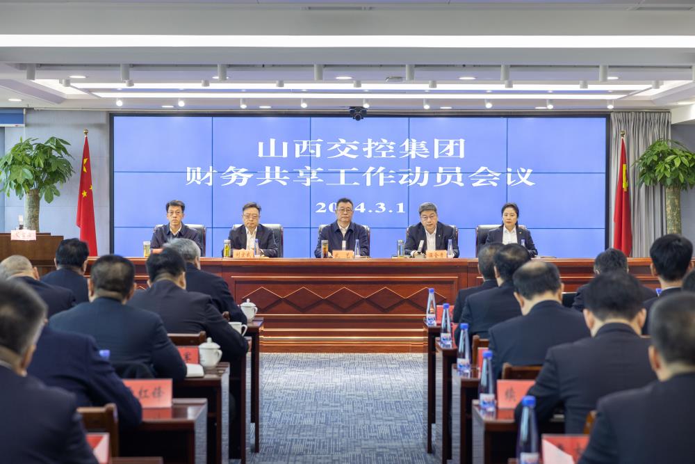 微信图片_20240301162529.jpg 微信图片_20240301162529.jpg