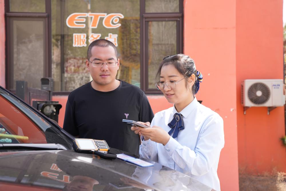 办理ETC业务.jpg